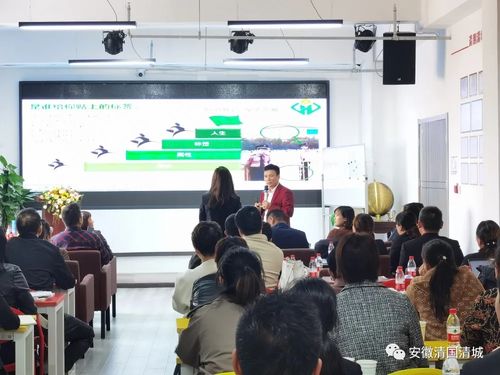 第七屆安徽清潔技術(shù)交流研討會第四場 綠色創(chuàng)新與協(xié)同發(fā)展