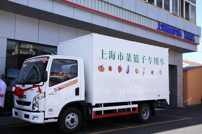 綠色物流，超越來襲——探索東營(yíng)依維柯與江鈴全順的城市配送解決方案