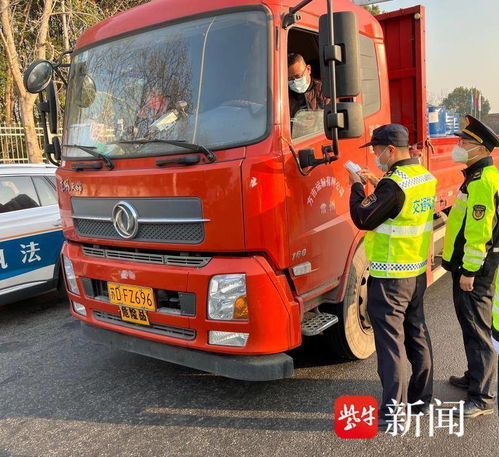 常州市交通執(zhí)法部門提醒 危險(xiǎn)品運(yùn)輸節(jié)后復(fù)工，安全措施備齊再出發(fā)——城市配送運(yùn)輸服務(wù)需緊繃安全弦