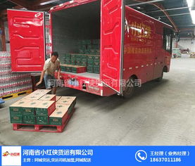 濮陽同城貨運(yùn)新選擇 小紅俠，讓城市配送更高效便捷