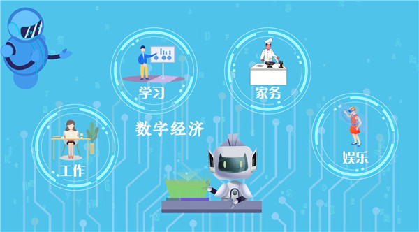 動(dòng)畫丨資訊通信領(lǐng)域這些新成就,正在影響我國超10億網(wǎng)民!
