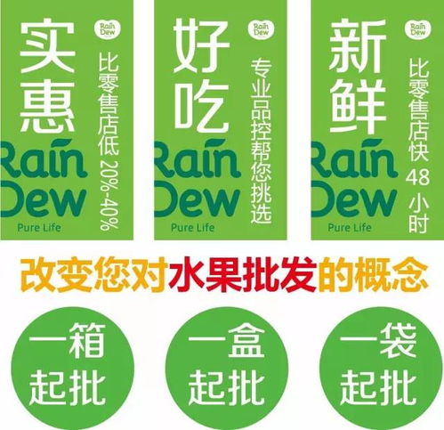 雨露空間漳州雙店齊開 產(chǎn)地直供，巨型水果工廠引爆消費熱潮