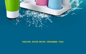 創(chuàng)意色彩，樂享潔凈 打造個性浴室的三口之家牙刷架套裝